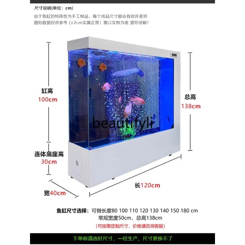 Ultra-clear Screen Fish Tank A - Aquarium & Marine Museum 评论和价格